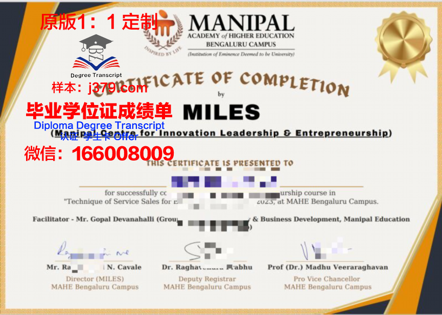 澳津高等教育学院毕业证书几月份拿到(澳津高等教育学院毕业证书几月份拿到的)