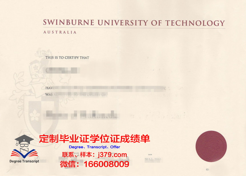 澳津高等教育学院毕业证书原件(澳津高等教育学院毕业证书原件)