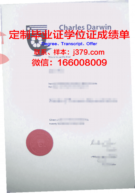 澳洲查尔斯特大学毕业证(澳洲查尔斯特大学排名)
