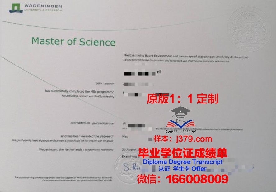 潘宁根高等平面设计与室内建筑学院毕业证书(潘宁教授)
