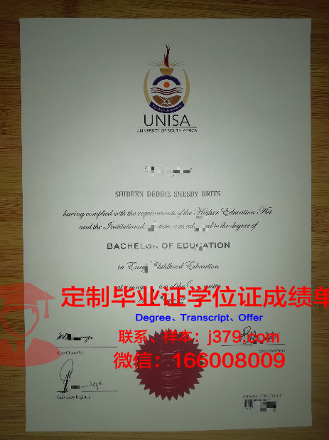 德国留学准备所有毕业证(德国毕业证)