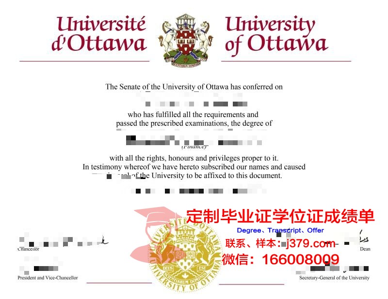 渥太华大学博士毕业证(渥太华大学博士申请条件)