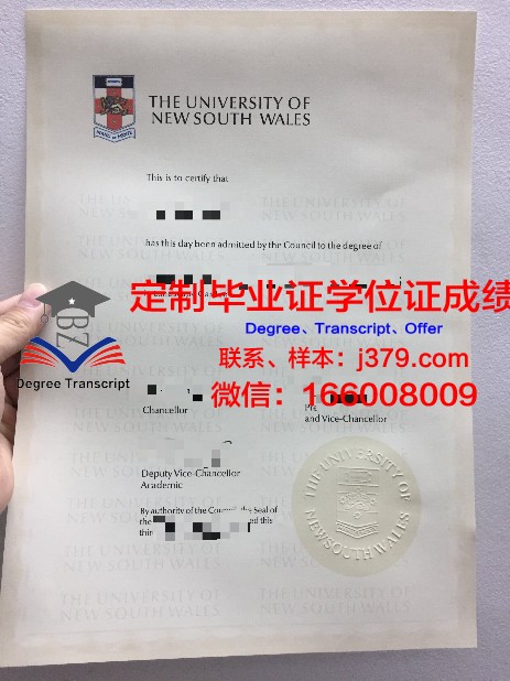 濮阳工业学校毕业证:开启学子们职业生涯的钥匙