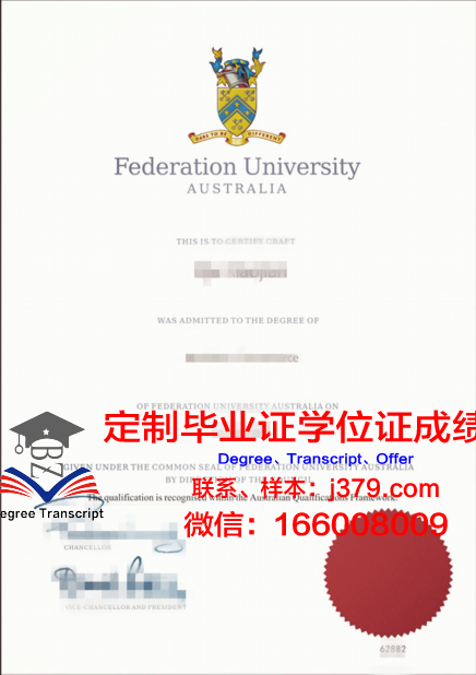 澳大利亚联邦大学毕业证等级(澳大利亚联邦研究院)