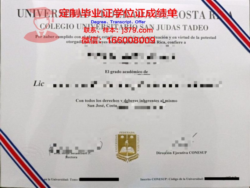 德拉萨大学达斯马瑞纳斯校区毕业证书时间(德拉萨大学达斯玛校区在哪里)