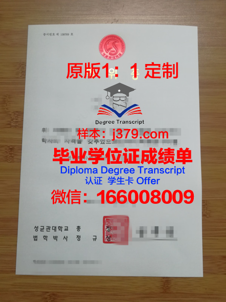 思特雅大学学位证书怎么查(思特雅大学学位证书怎么查真假)