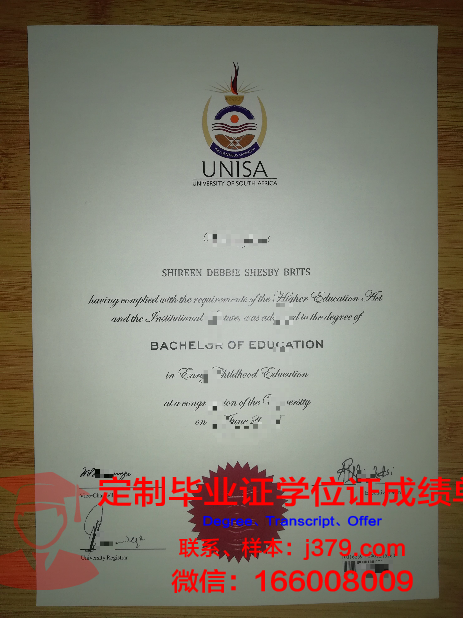 德国大学没高中毕业证(德国高中毕业的毕业证)