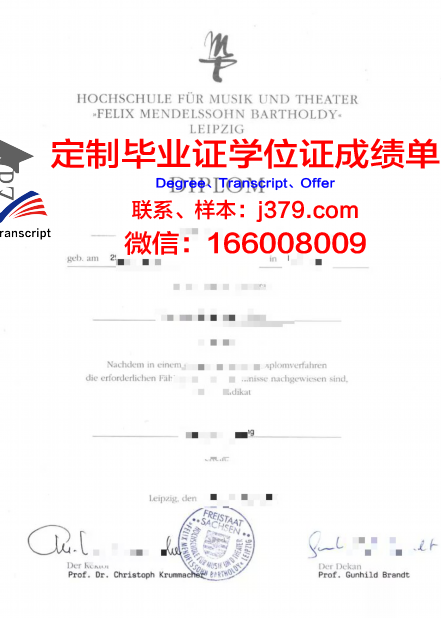 爱沙尼亚音乐与戏剧学院读多久才毕业证(爱沙尼亚音乐与戏剧学院好不好)
