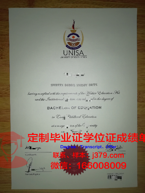 忠北大学硕士（研究生）毕业证 CHUNGBUK NATIONAL UNIVERSITY diploma