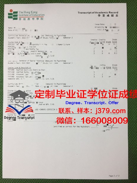 澳津高等教育学院毕业证书几月份拿到(澳津高等教育学院毕业证书几月份拿到的)
