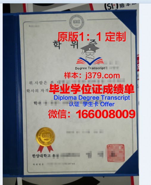 德成女子大学博士学位证:女性教育的璀璨成果