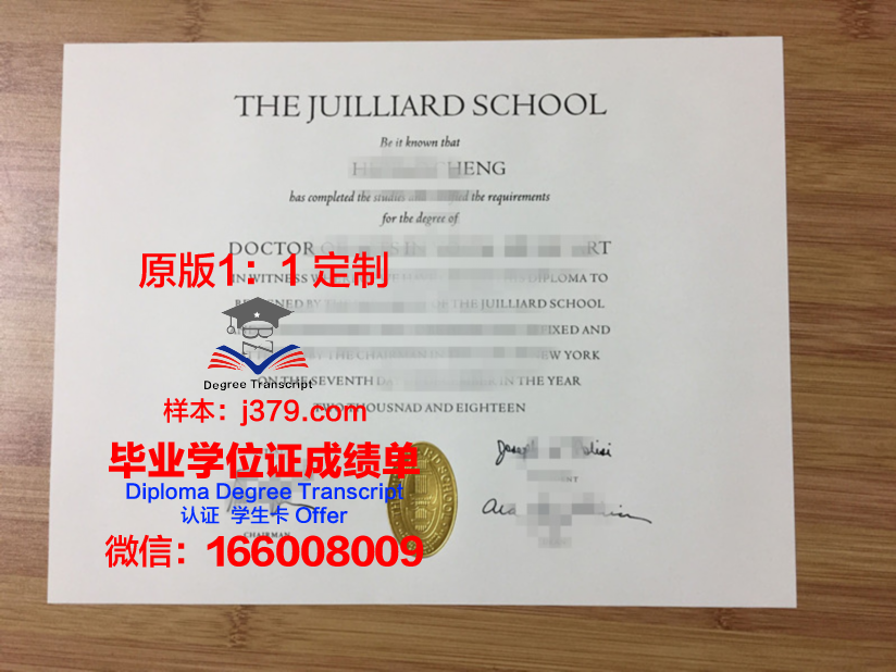 澳大利亚音乐学院博士毕业证书(澳洲音乐类博士)
