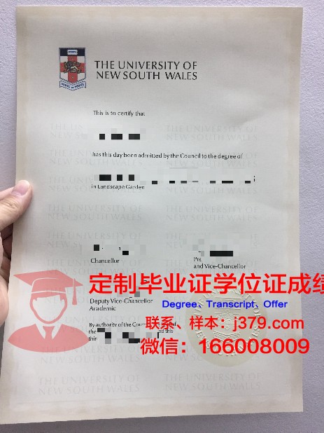 澳洲研究生毕业证图片(澳洲硕士毕业证分几个等级)
