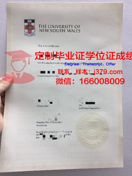 澳洲毕业证时间(澳洲毕业证长什么样)