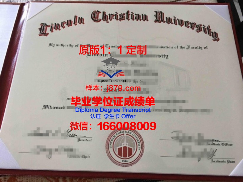 浸礼会圣经学院毕业证书(浸会大学基督教)