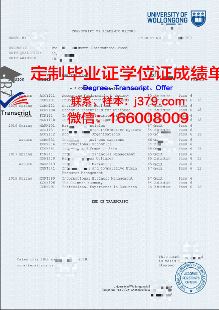 澳大利亚高等教育学院毕业证高清图(澳大利亚毕业照)