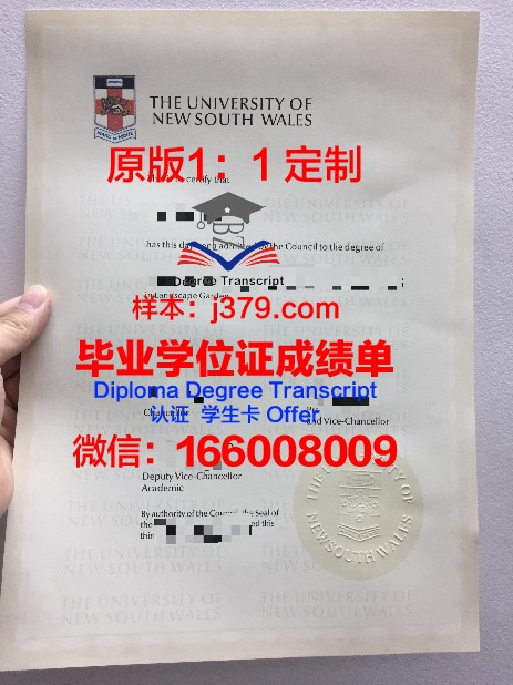 德岛大学博士毕业证(德岛大学好考吗)