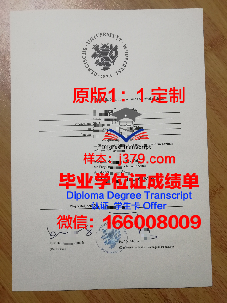 德国法律博士几年毕业证(德国法学博士难毕业吗)