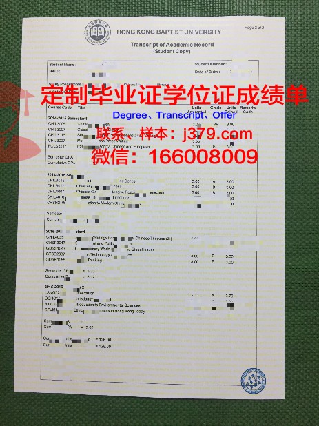 浸会大学cie毕业证书(香港浸会大学毕业时间)