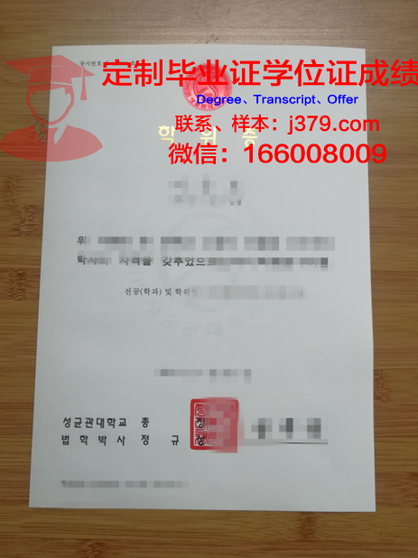 熊本学园大学学位证定制:传承与创新的双重魅力