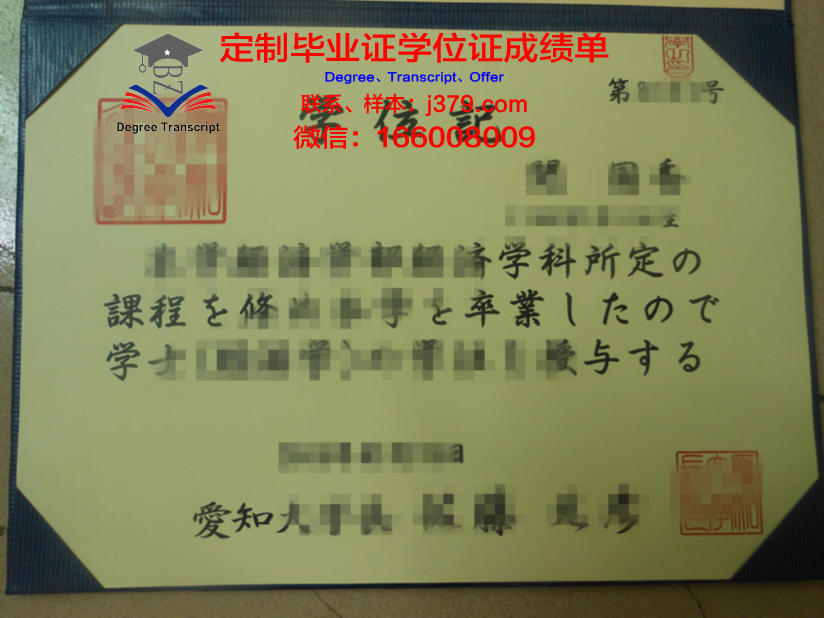 爱知工科大学读多久才毕业证(爱知工科大学怎么样)