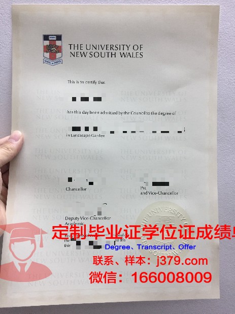 澳大拉西亚理工学院的毕业证都能做(澳洲西澳大学毕业证)