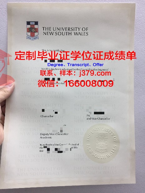 濮大毕业证(濮阳工学院毕业证)