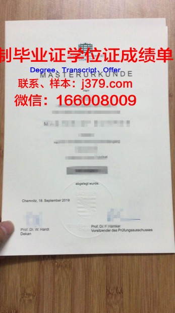 湖北工业大学工程技术学院毕业证(湖北工业大学工程技术学院毕业证是湖北工业大学的吗)