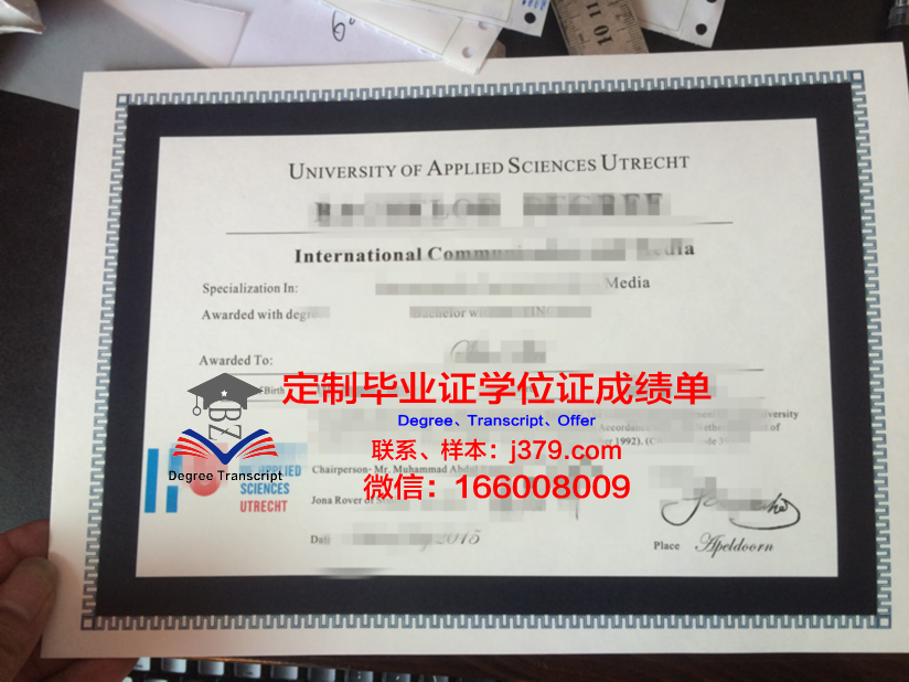 海门应用科学大学学历证书(应用科技学院是干什么的)