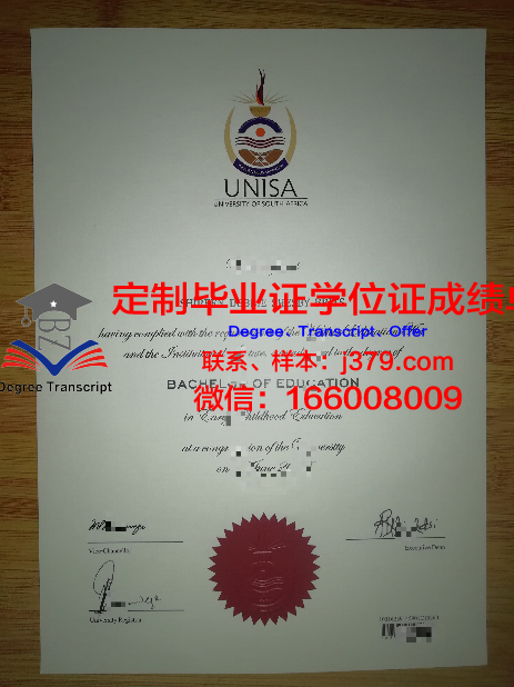 德拉萨大学毕业证壳子(德克萨斯大学毕业证)