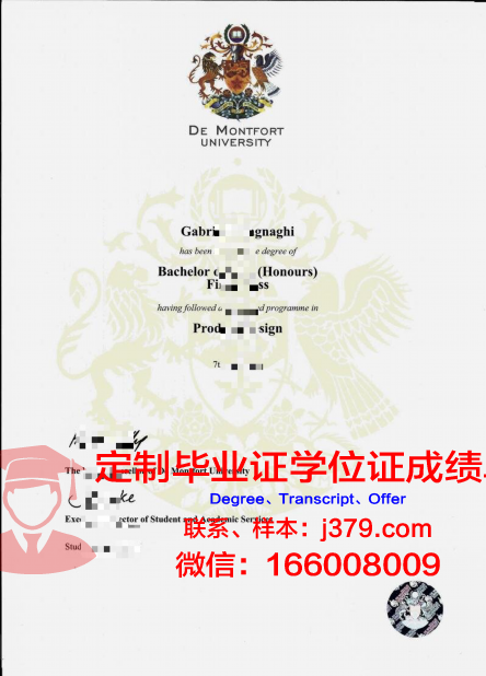德蒙福特大学毕业证书发放(德蒙福特大学学费需要多少你知道吗)