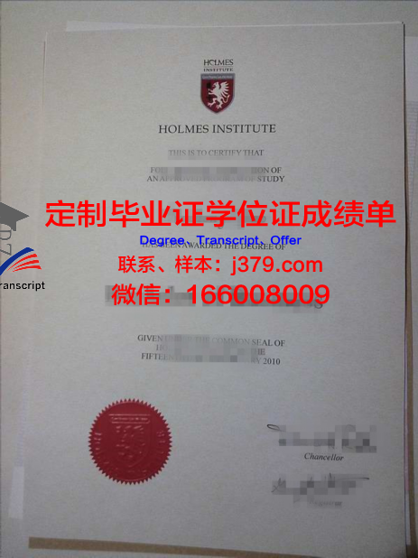 澳大利亚补开毕业证(澳大利亚留学毕业证)