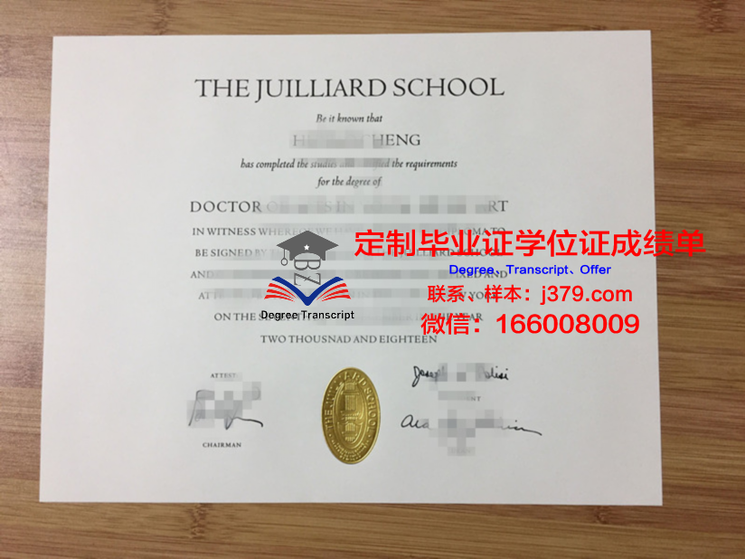 澳大利亚音乐学院本科毕业证(澳大利亚音乐学院申请条件)