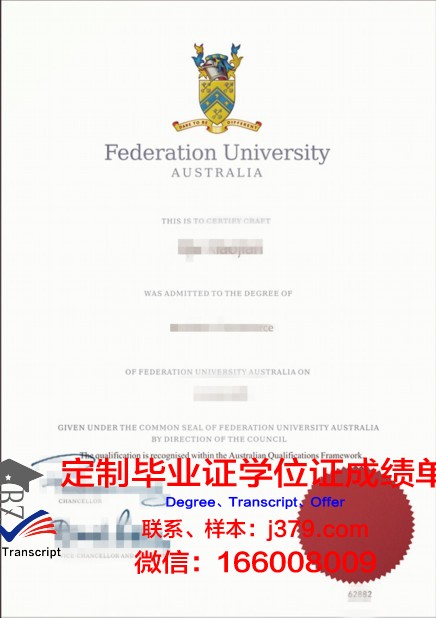 澳大利亚联邦大学毕业证案例(澳大利亚联邦大学在哪个城市)