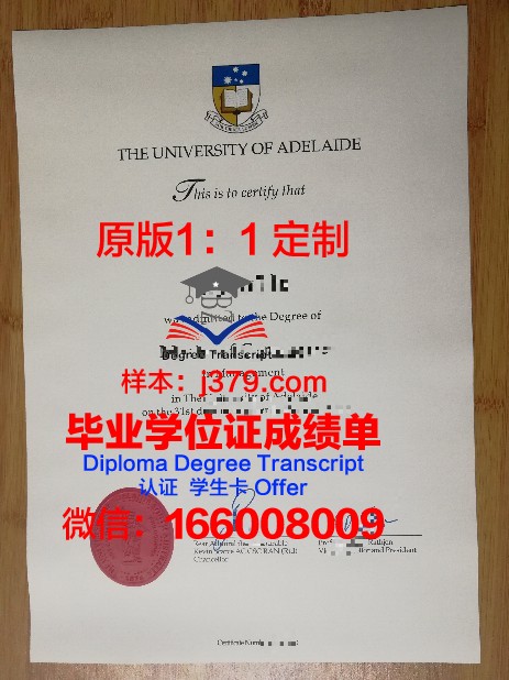 澳洲学校被烧直接发毕业证(澳洲毕业证)
