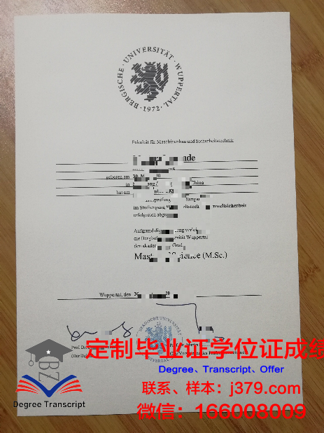 德国研究生一般几年毕业证(德国研究生一般几年毕业证能拿)
