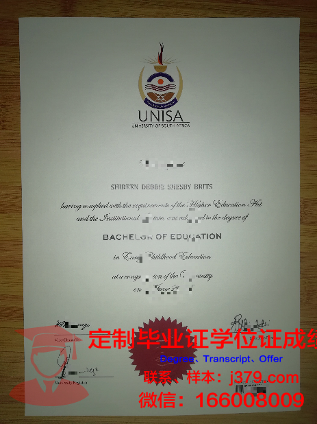 澳大拉西亚理工学院的毕业证都能做(澳洲西澳大学毕业证)