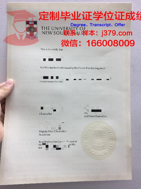 德比大学本科毕业证:一张通往未来的通行证