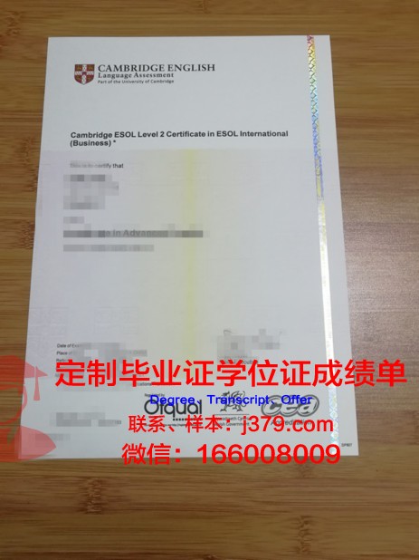 漳州科技学院毕业证书:承载希望,开启未来