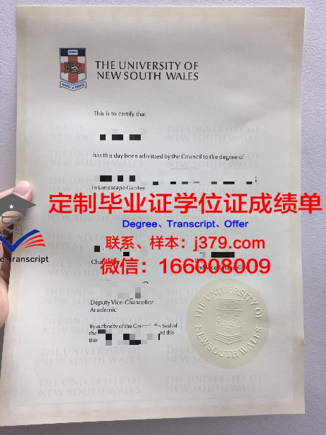 潘农大学毕业证书什么颜色(农业大学毕业证图片外观)
