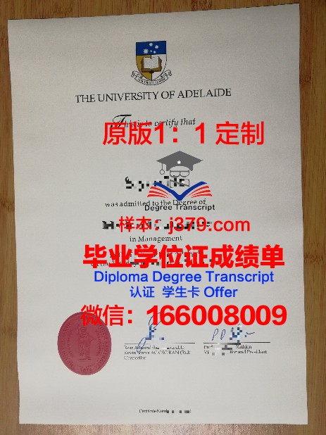 澳洲国立大学毕业证书纸质(澳洲国立大学毕业证书纸质还是电子)