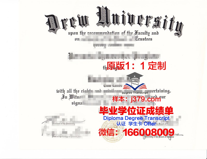 德鲁大学毕业证学位证(德鲁大学毕业证学位证有用吗)