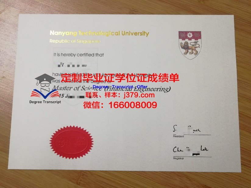 德班理工大学diploma证书(德班理工大学怎么样)