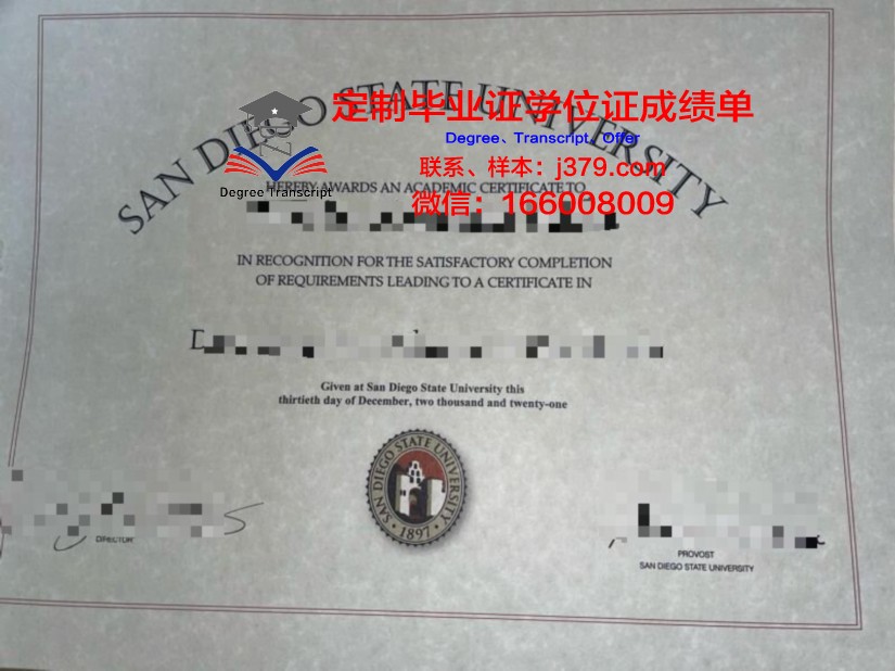 志愿者州立社区学院毕业学位