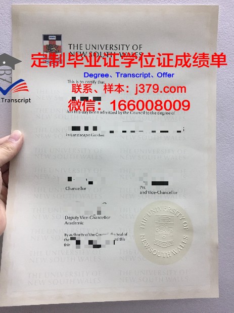 潘农大学毕业证模板(农业学校毕业证)