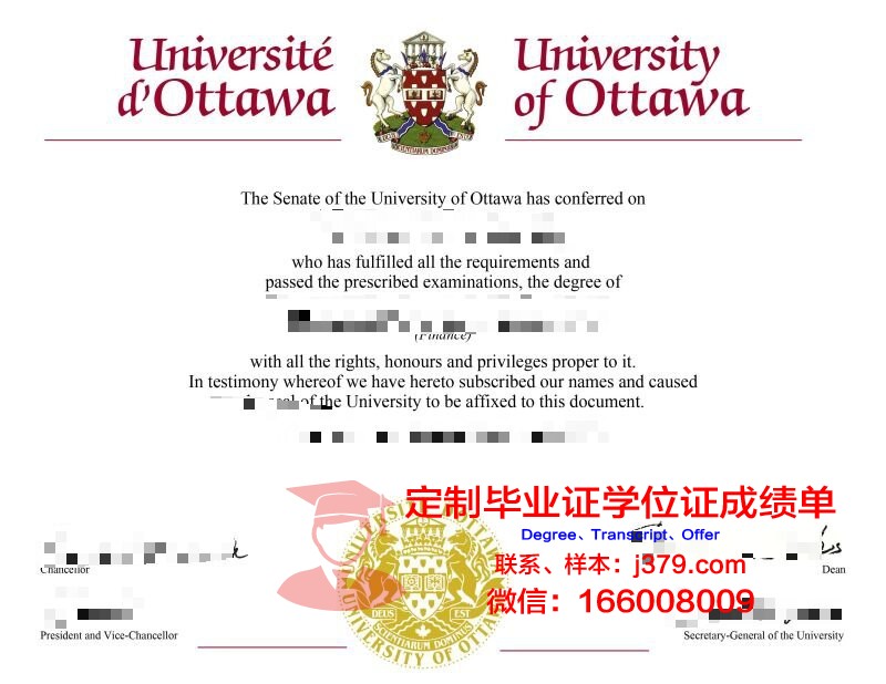 渥太华大学博士毕业证书(渥太华大学毕业要求)