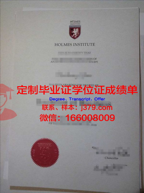 澳大利亚大学毕业证书(澳大利亚大学毕业证样本)