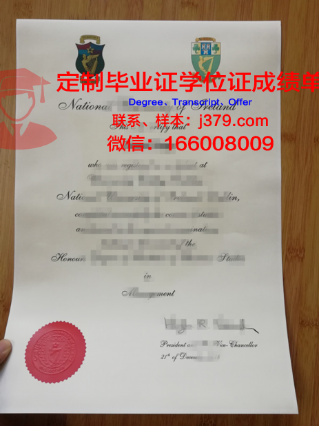 爱尔兰国立大学毕业证(爱尔兰留学毕业太难了)