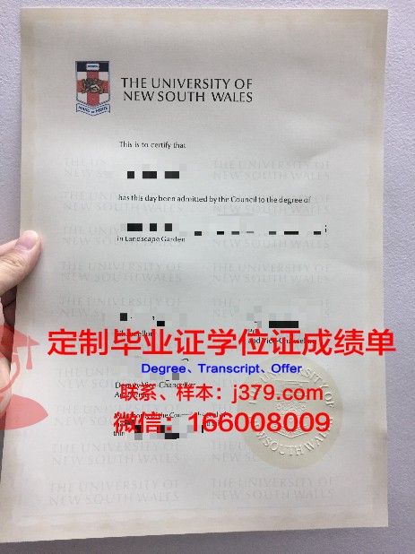 澳洲新南毕业证评价(澳洲毕业证丢了怎么办)