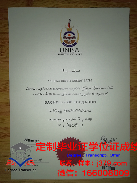 温盖特大学研究生毕业证